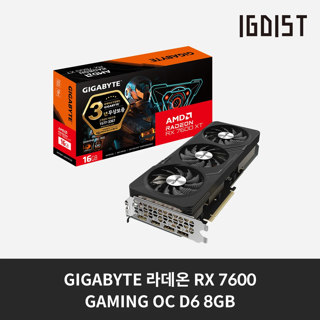 [Domestic Sending Genine] GIGABYTE RX 7600 GAMING OC D6 8GB J.