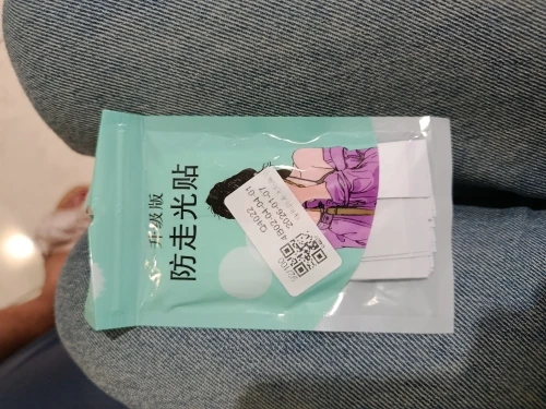 Women Anti-slip Invisible Safe Body Double Sided Tape Dress Shirt Skin Adhesive Sticker Strips Anti-naked Clear Lingerie Tape photo review