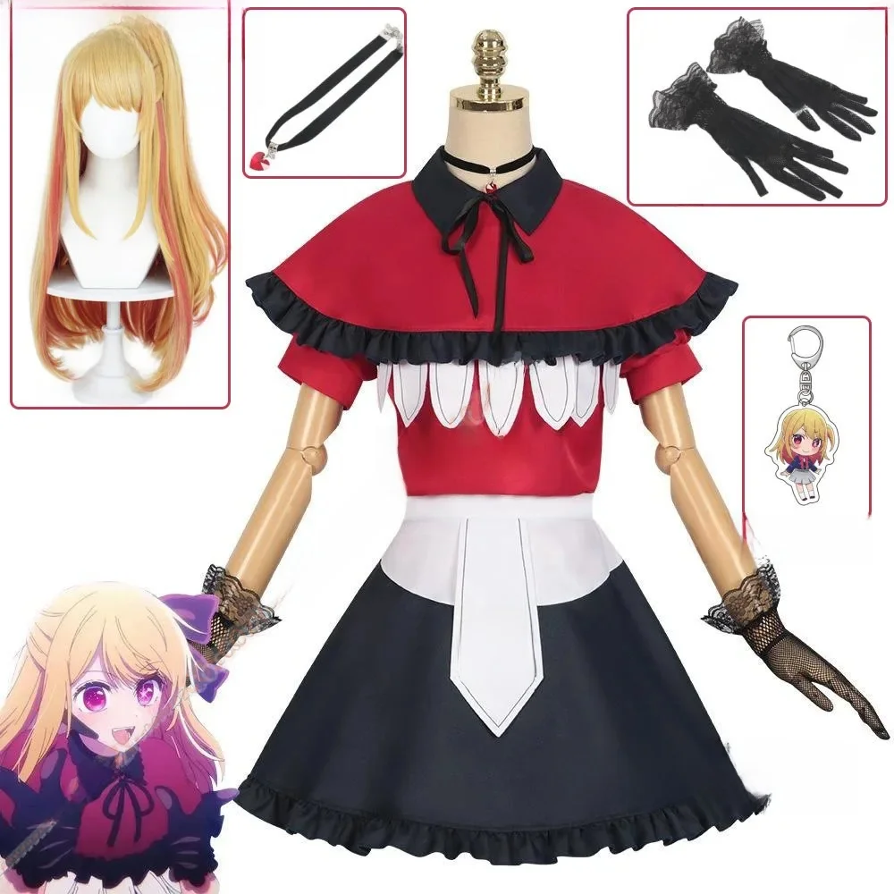 Hoshino Ruby Cosplay Anime Oshi No Ko New Cosplay Costume Ruby Perform Dress Wig Uniform Set Women Halloween Party Sing Outfit — zdjęcie 2