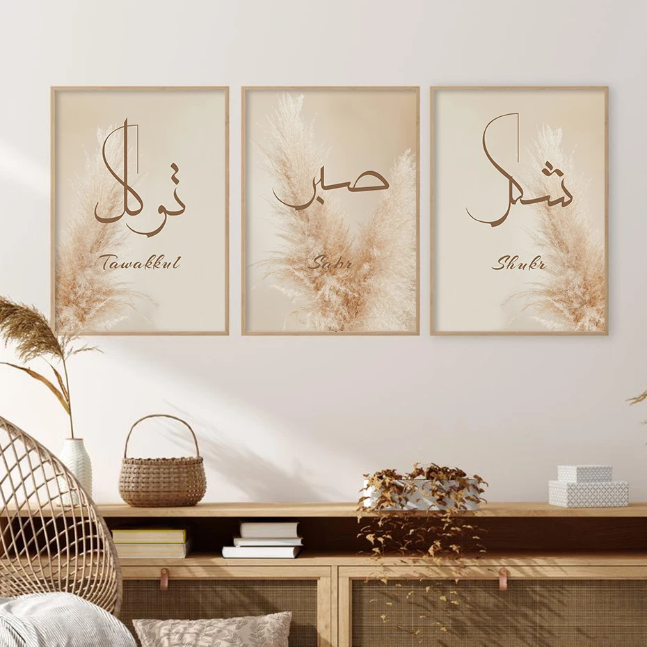 

Islamic Arabic Calligraphy Beige Reed Pampas Grass Poster Wall Art Canvas Painting Print Picture Living Room Bedroom Home Decor