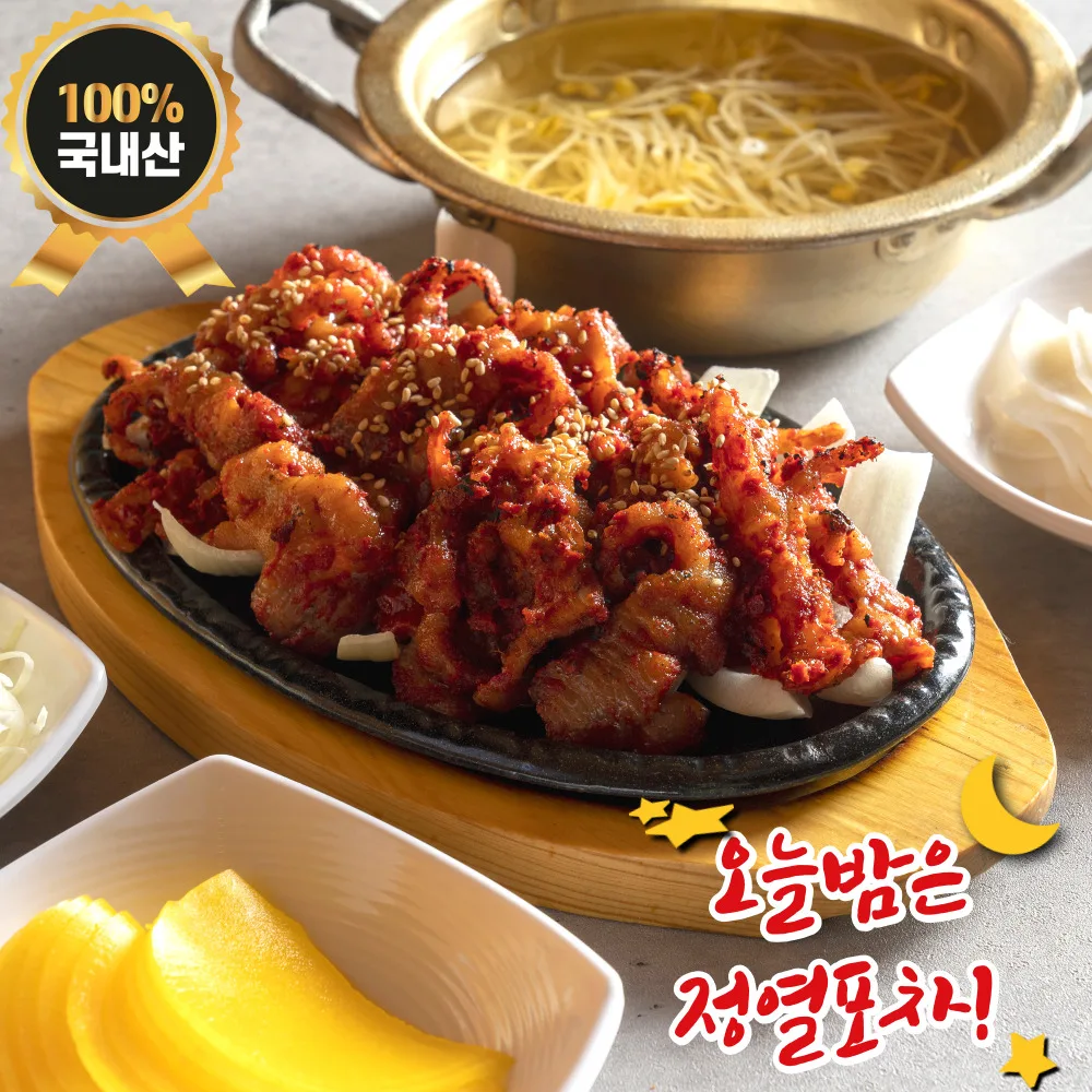 닭발을 이용한 맛있는 바비큐 요리: 250g 직화 방식 닭발의 실제 사용 리뷰