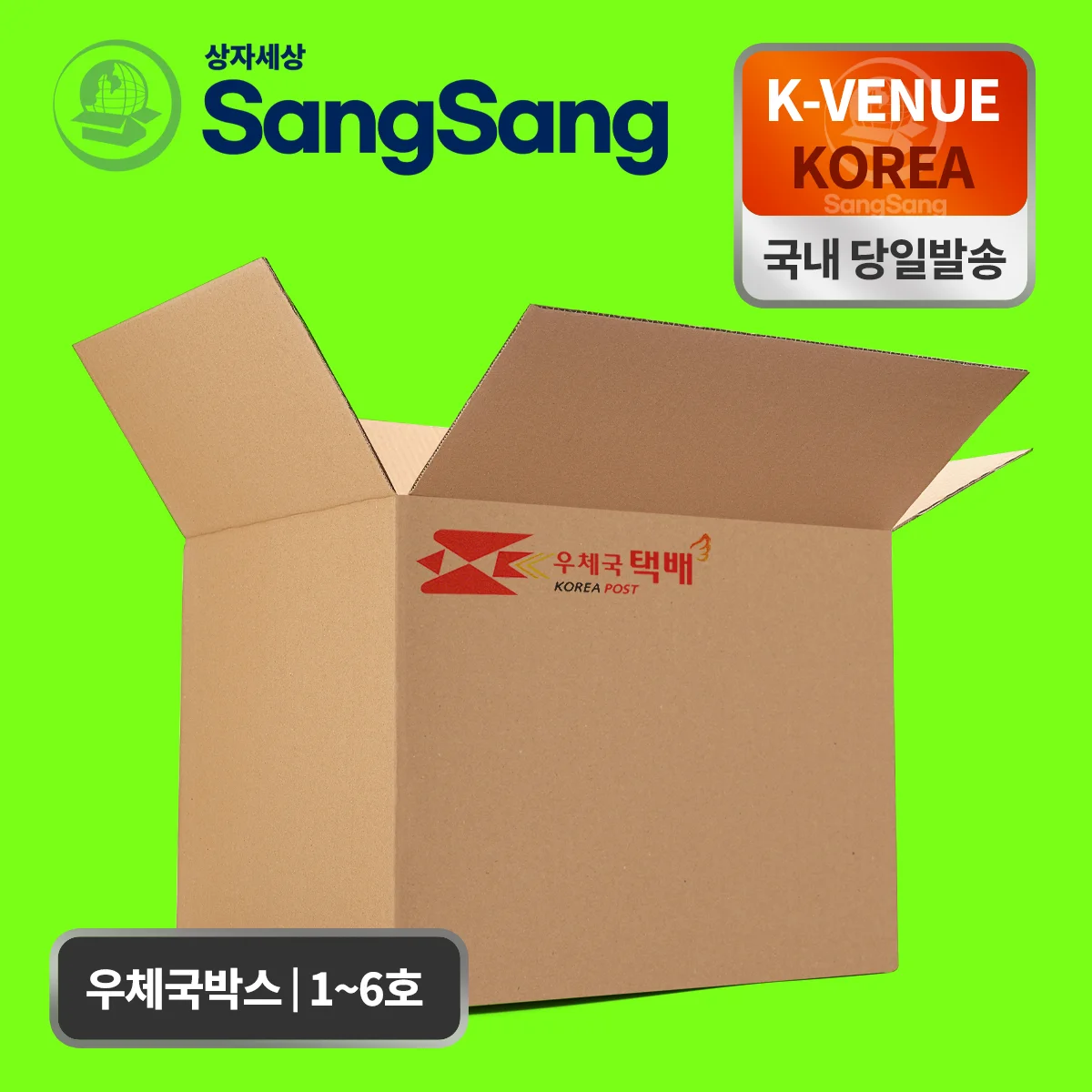 Surtido de Cajas de Correo/Envío/Oficina, Caja de Correo Klb