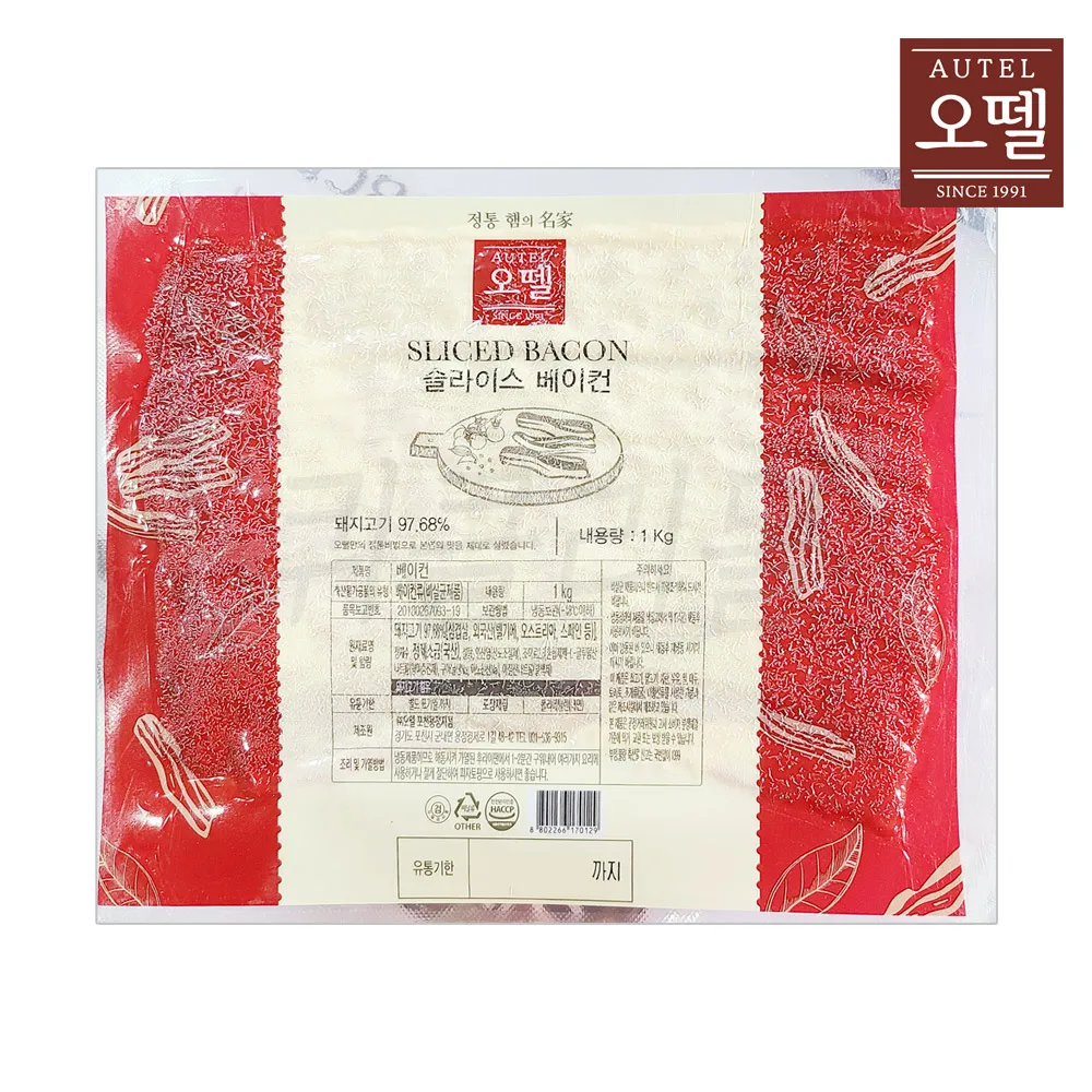 [Quicley Mall] Oit Bacon 1kg