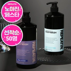 1+1 리피트인 약산성 바디워시 2000mL 대용량 올인원 바디워시