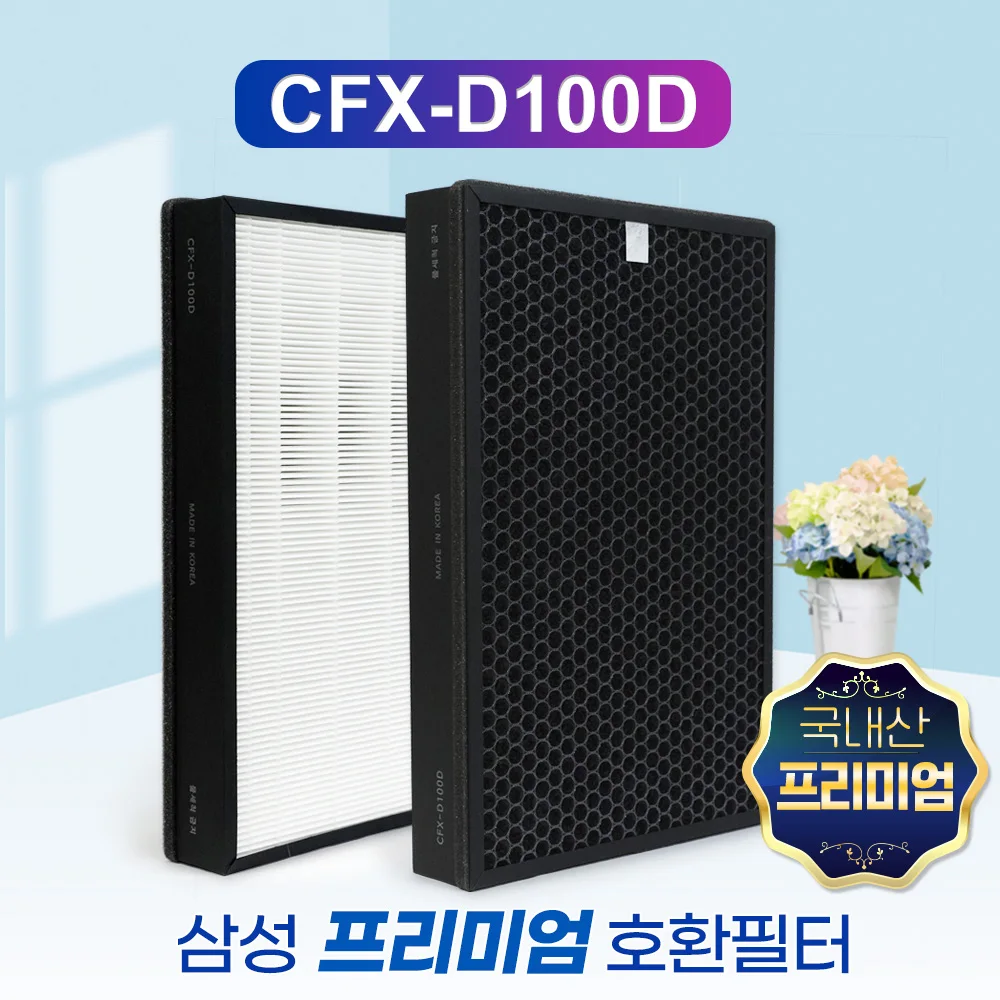 [Compatible] Samsung Air Clean Filter CFX-D100D Blue Sky 5000 AX60N5580WDD AX34M5020WDD