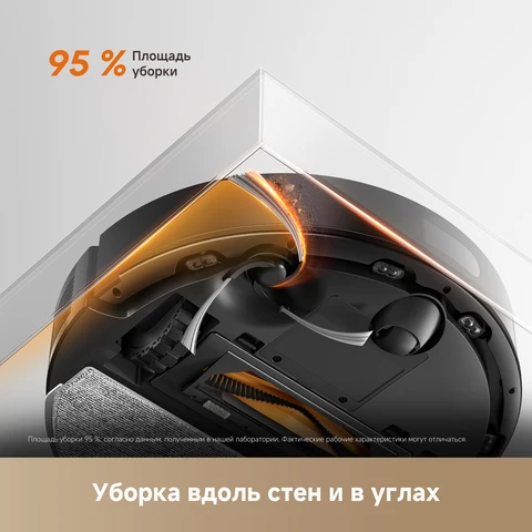 Робот-пылесос Dreame 400 Вт для сухой уборки — детальный вид товара