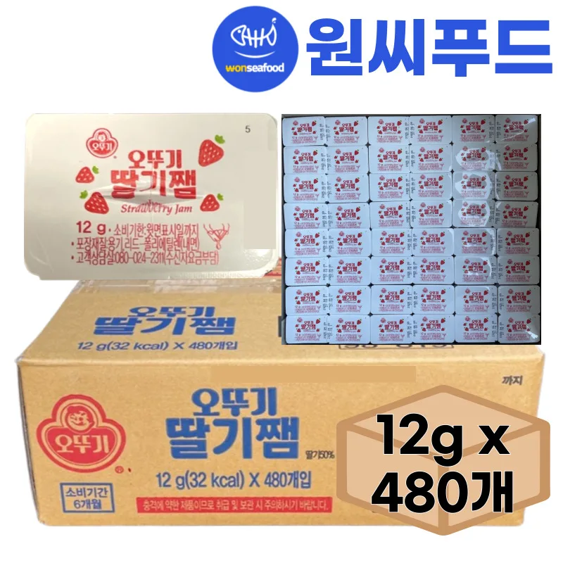 Ottogi disposable strawberry jam dispenser pack 12G x 480 pieces 1 Box Mini small package large capacity