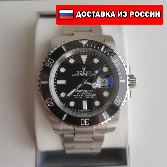 Submariner aliexpress store