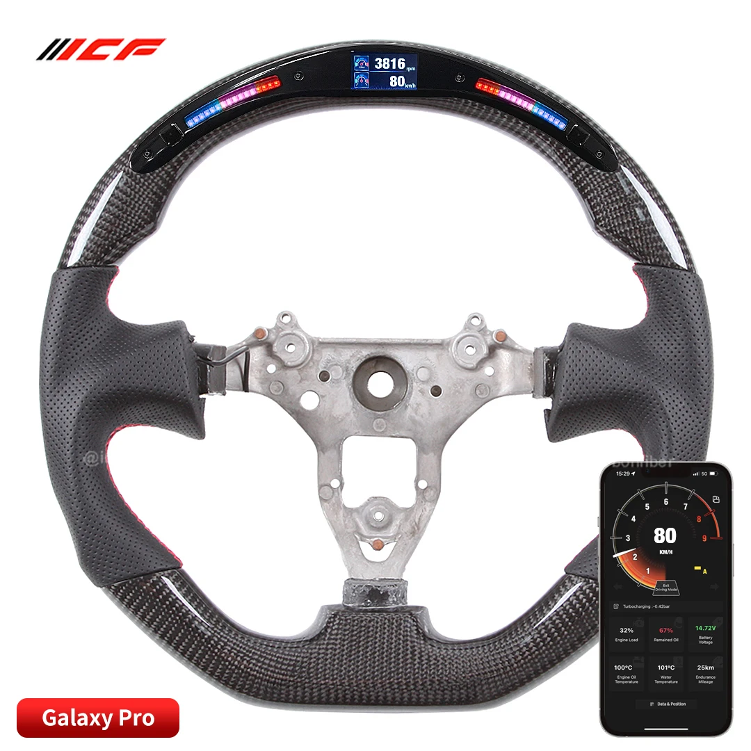 

Carbon Fiber LED Steering Wheel for Nissan R34