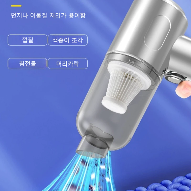 무선청소기 강력한 흡입력의 휴대용 청소기 독일 수입무브러시 청소기 다목적 자동차 진공 청소기 무선 차량용 청소기 통돌이청소기