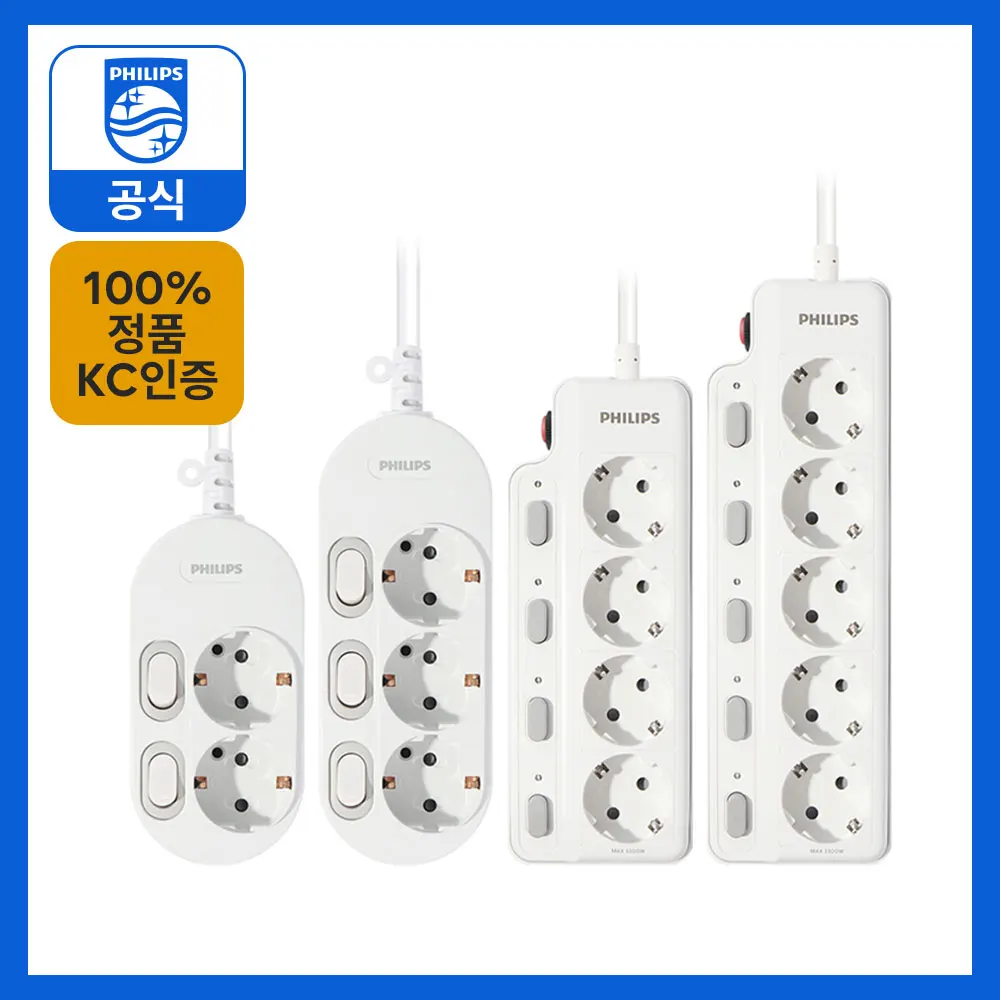 Philips Multi-tap High Capacity Power Strip 4000W with Individual Switches 2 3 4 5 Outlets