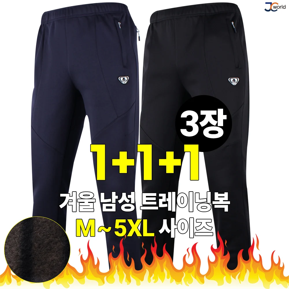 [J. World] JC-R Gimos Pans Banding Pans (1 1 1) (3) winter men's sweatsuit big size sweatsuit outdoor home wear