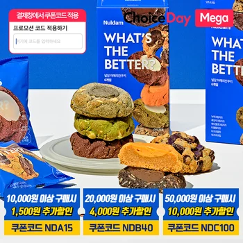 널담 통밀 100% 고단백 아메리칸쿠키 프로틴쿠키 6종 1세트