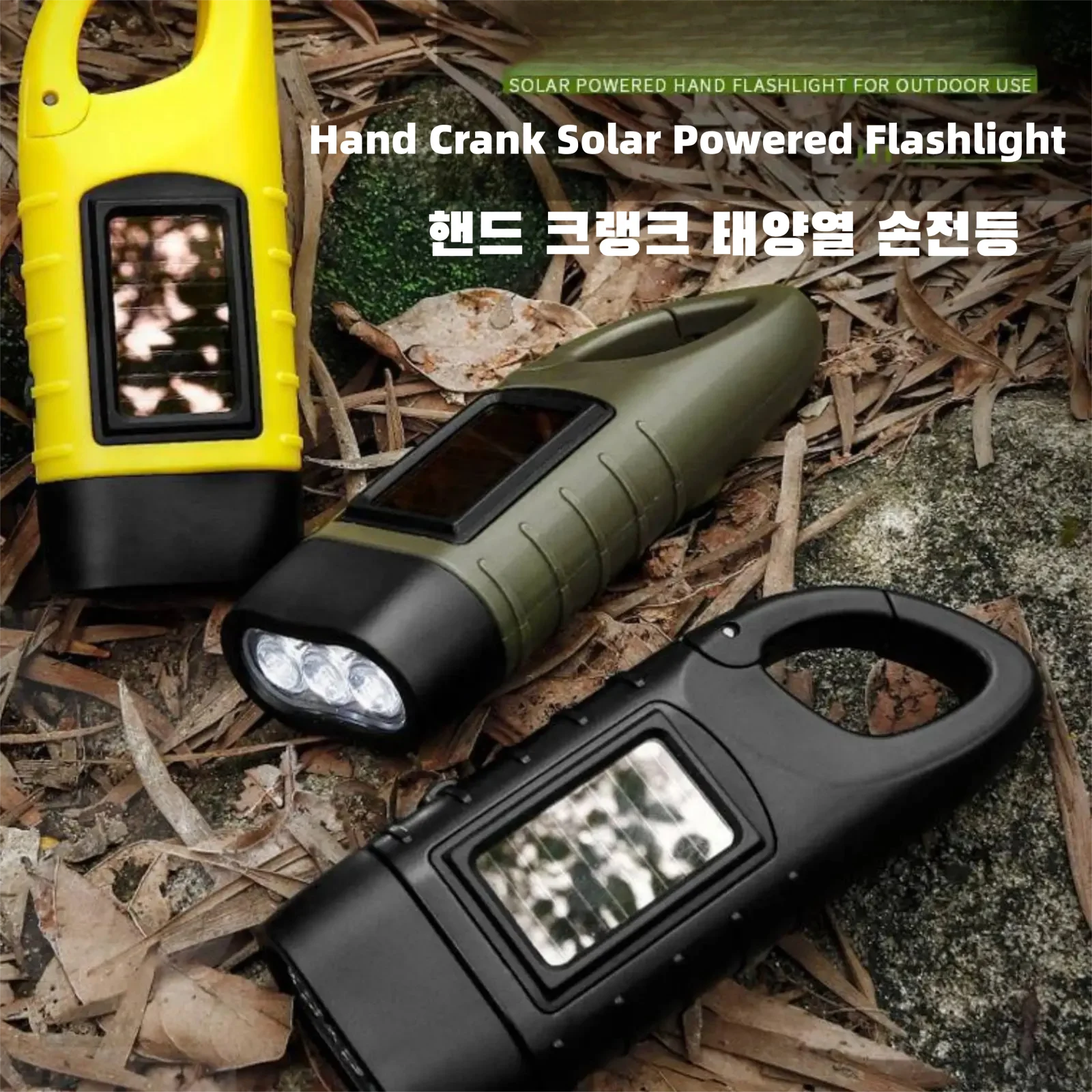 

Hand Crank Solar Powered Flashlight Portable Mini Flashlight Torch for Survival Backpacking Working Outdoor Sports Climbing