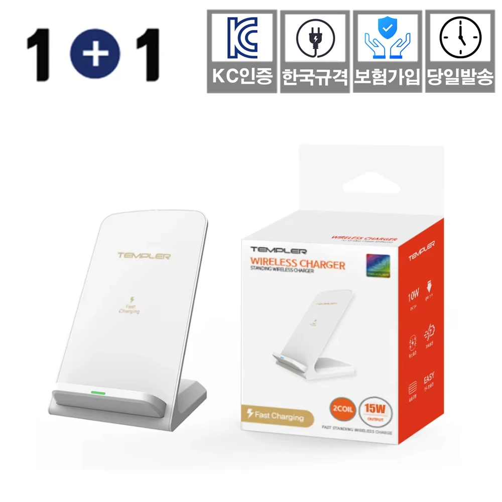 1 1 1 Templar 15W Stand-type Wireless Charger Stand Wireless Charger Stand KC Certitered Insurance