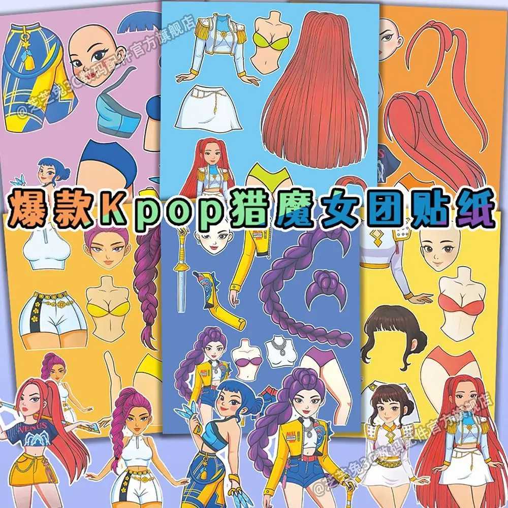 12pcs K-POP Demon Hunters Outfit Change Stickers for Kids - HUNTR/X Girl Group DIY Dress Up Paper Dolls, Educational Toy for Chi