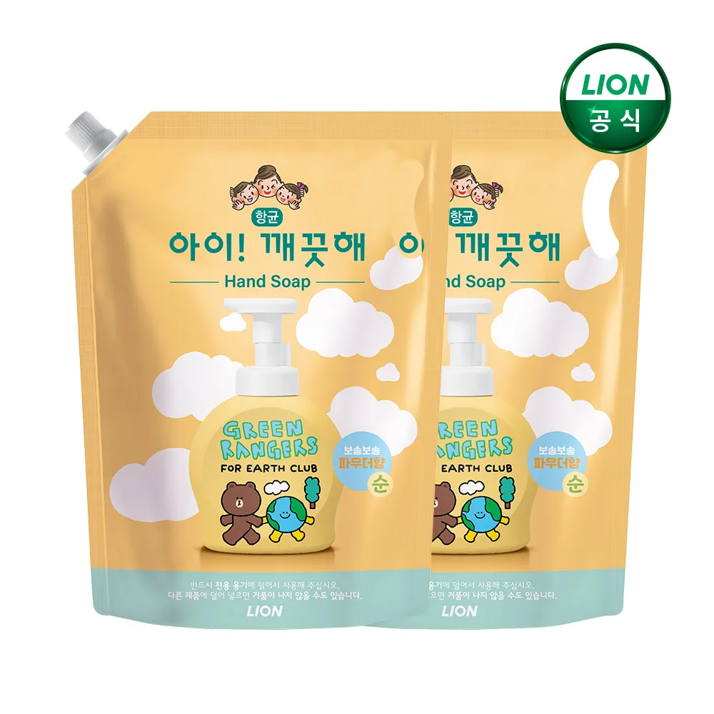 Kids Clean Line foam pure 1.8L refilable x 2 pieces