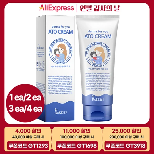 록키스 더마 포유 약산성 아토크림, 150ml 