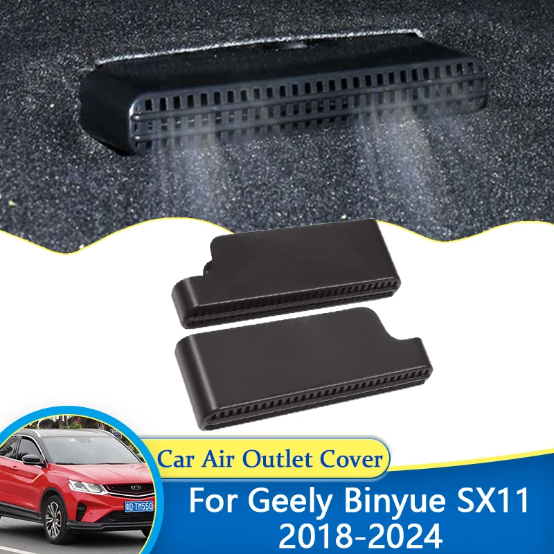 Для Geely Binyue SX11 Coolray 2018 2019 2020 2021 2022 2023 2024 автомобильные крышки под воздуховыпускное отверстие для пылеотвода, незасоряющиеся аксессуары