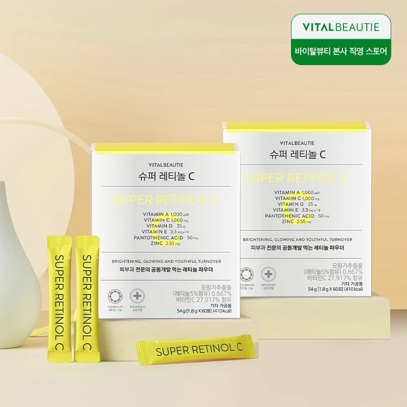 [Vital Beautie] SUPER RETINOL C 60X2