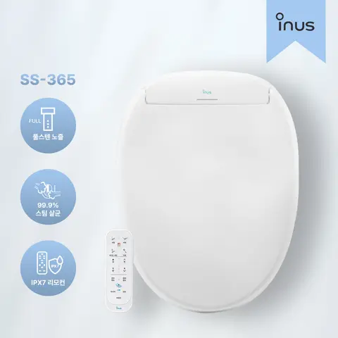[이누스 공식] 프리미엄 리모컨 IPX6등급 방수비데 SS-365 99.9% 스팀 살균 자동 노즐 살균 비데필터 5개증정 (자가설치)