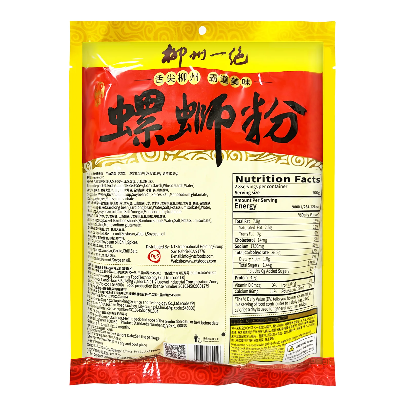 LuoBaWang LuoShiFen Rice Noodle Flavorful, Spicy, Savory, and Aromatic Instant Rice Noodles Classic Flavor