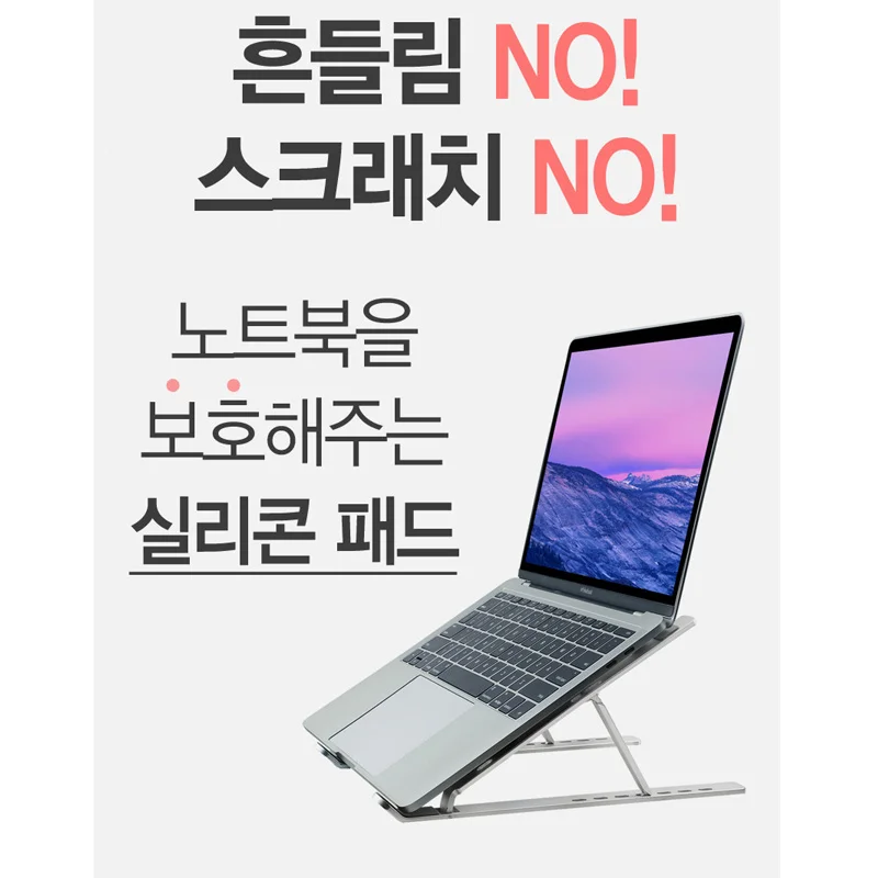 حامل لاب توب محمول من الألومنيوم ، حامل صغير قابل للطي ، حامل ماك بوك ، ملحقات الكمبيوتر ، ook