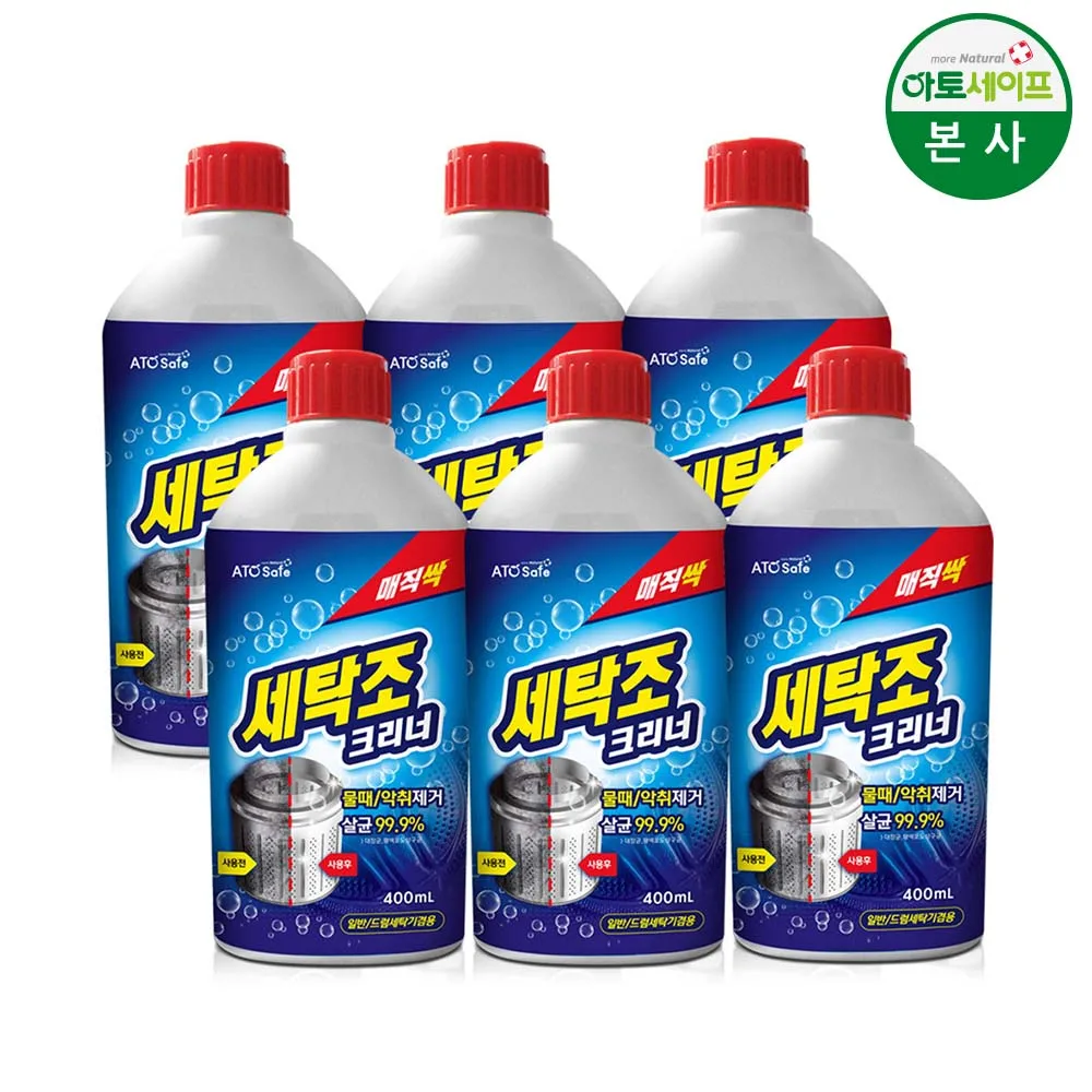 Magic Sprout Washer Washing Joe Cleaner 400ml 6 pieces