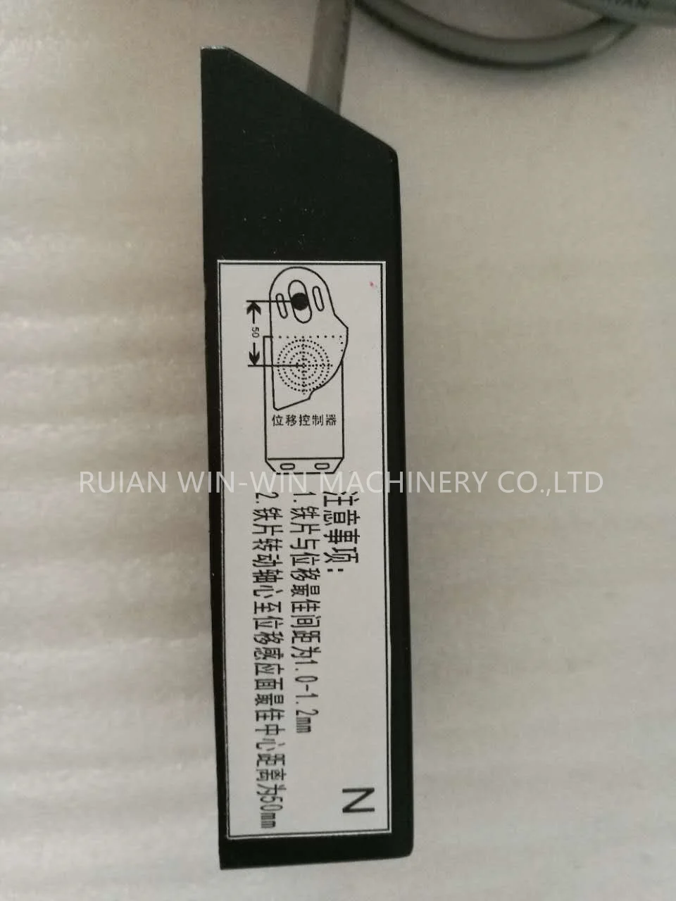 

SWK-50W Position Controller Displacement Controller for Bag Making Machine