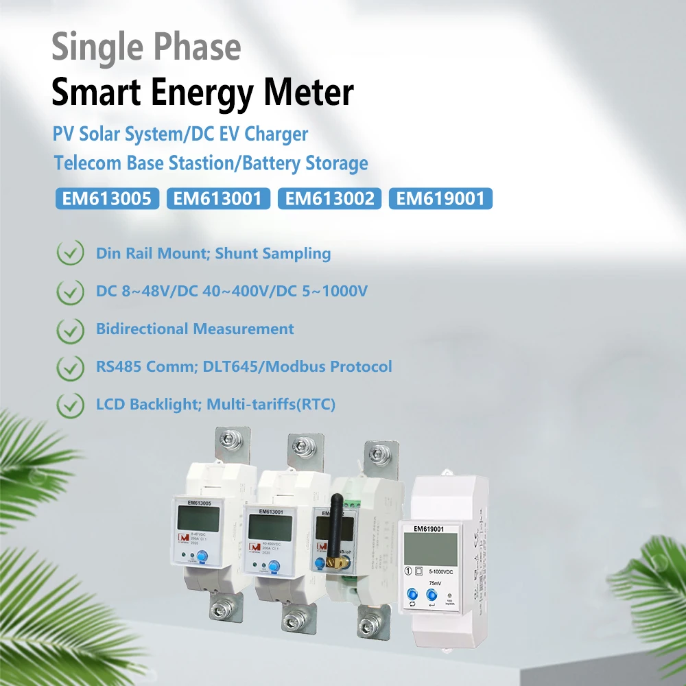 5-1000V 400A EV Charger RS485 Din Rail DC Energy Meter Solar PV Bidirectional Smart DC Power Meter