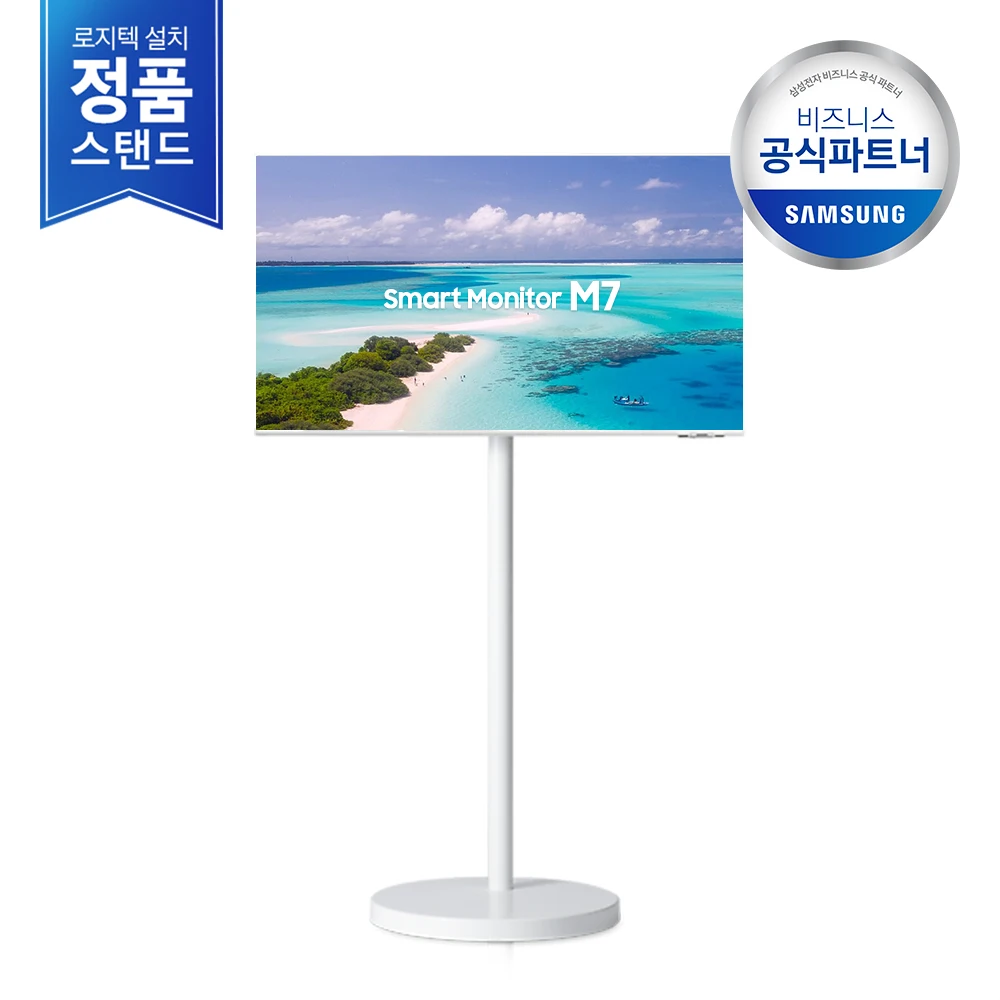 [Samsung Direct Shipping/Free Installation] moving style LS43BM703UK-WH M7 43 inch (Samtan Bimi)