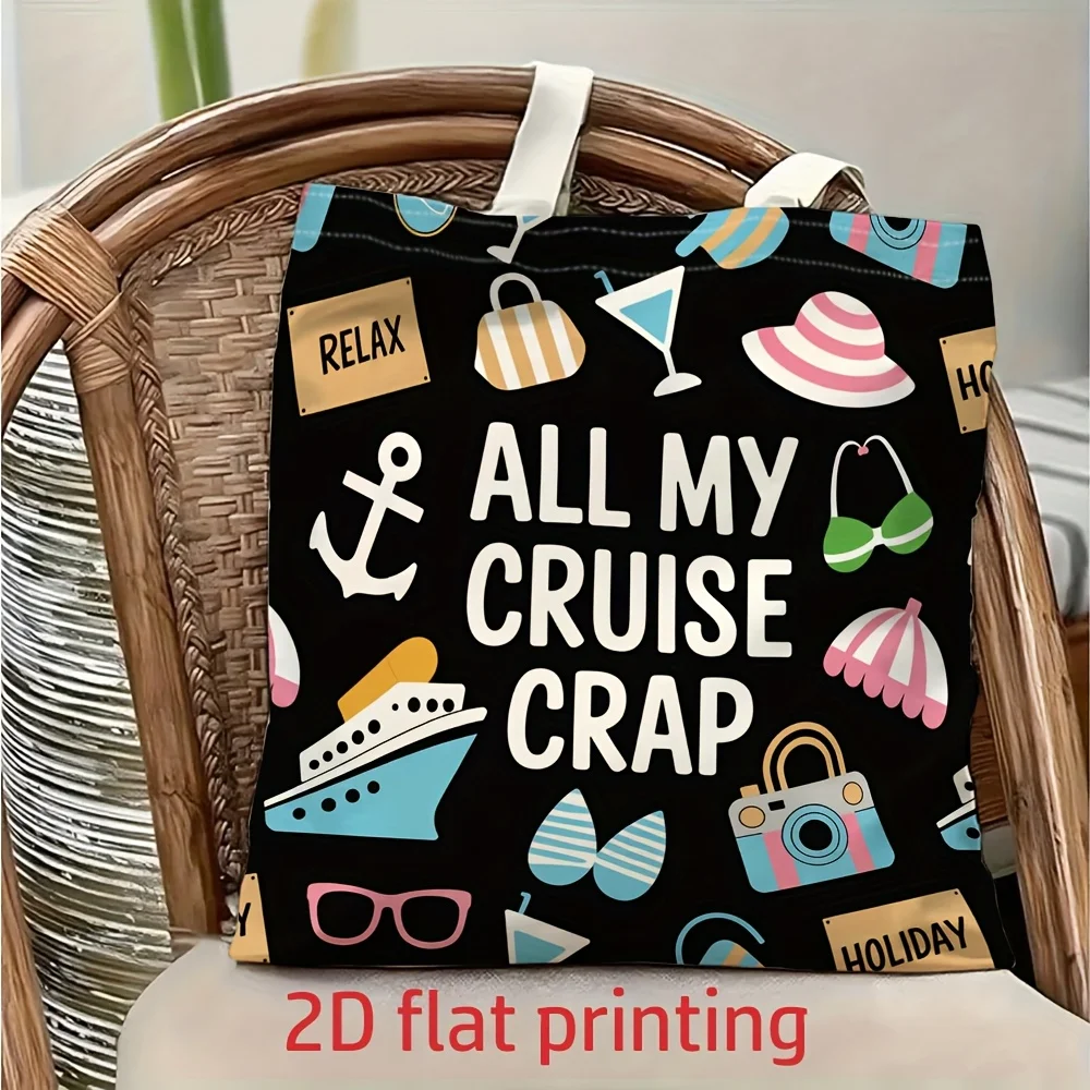

1 шт. холщовая сумка через плечо для отпуска с надписью "All My Cruise Crap", легкая складная сумка-тоут с фиксированным плечевым ремнем, многоразовая сумка для покупок, идеальный подарок для поездок на работу, путешествий, шопинга, школы и праздников.