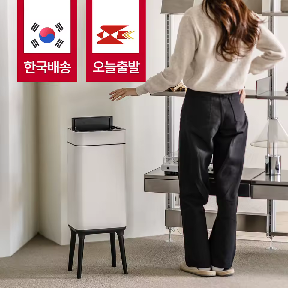 다룸 센서 자동 쓰레기통