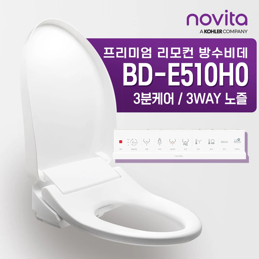 Novita Official Store] Novita 3-minute care waterproof bidet BD-E510H0-directly installed