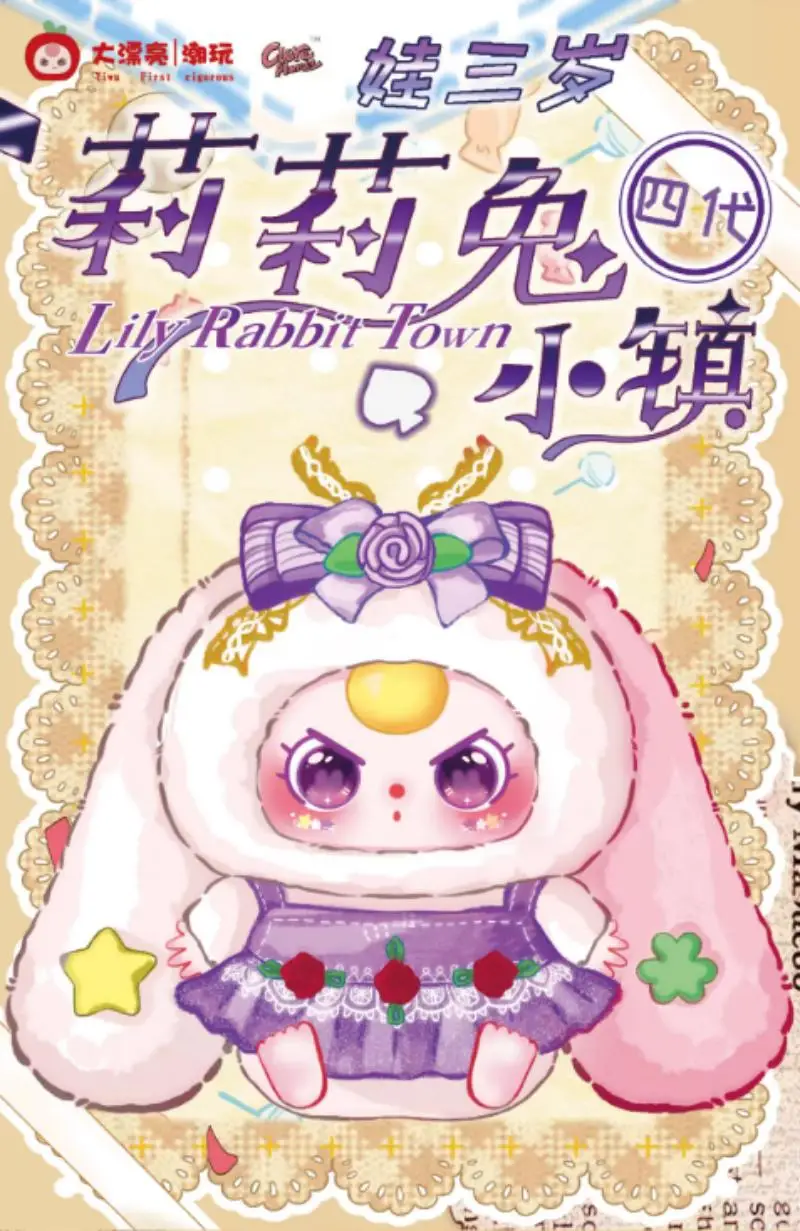 Baby Three Lily Rabbit Town V4