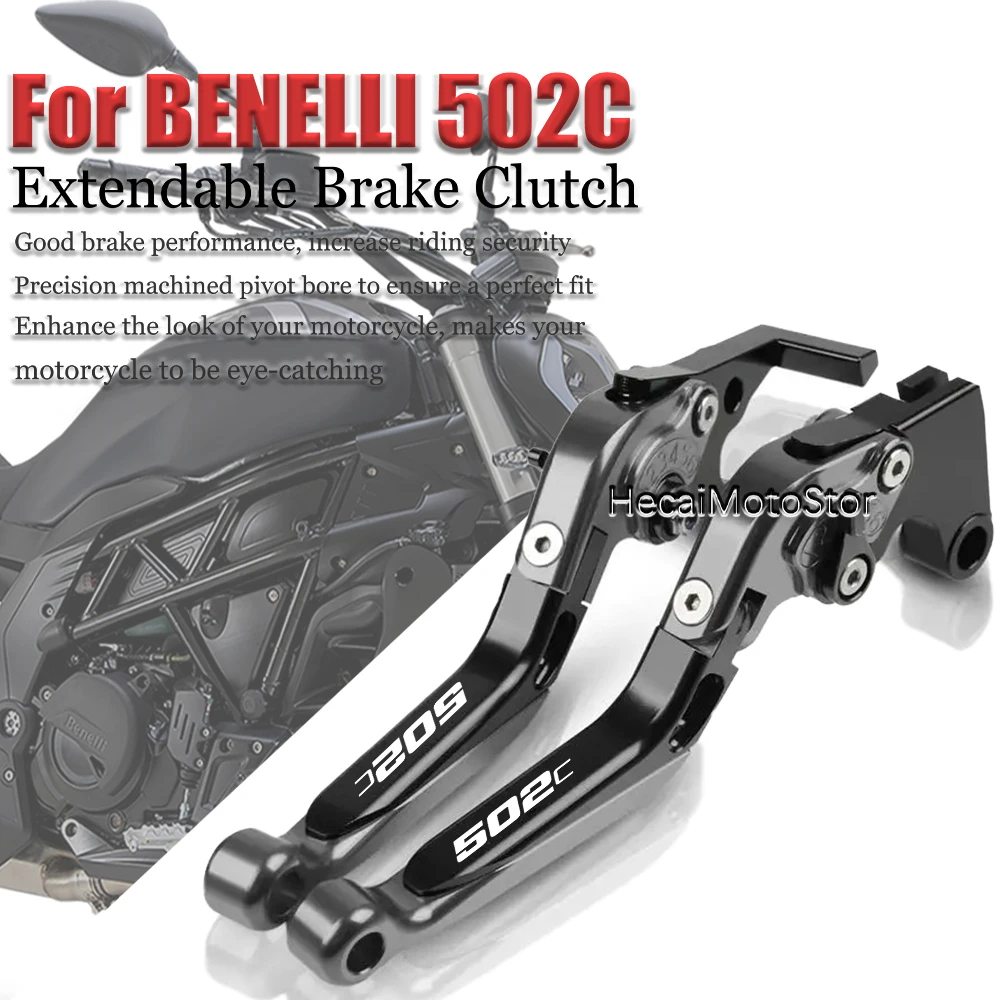 

For Benelli 502C 502c Motorcycle brake clutch modification Motorcycle CNC adjustable brake clutch lever