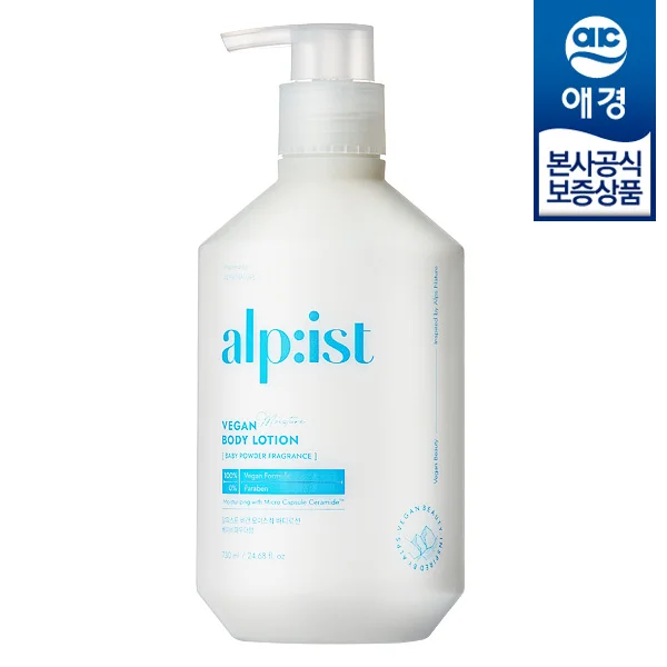 [Aekyung] Alpist vegan body lotion baby powder 730ml x 1 piece