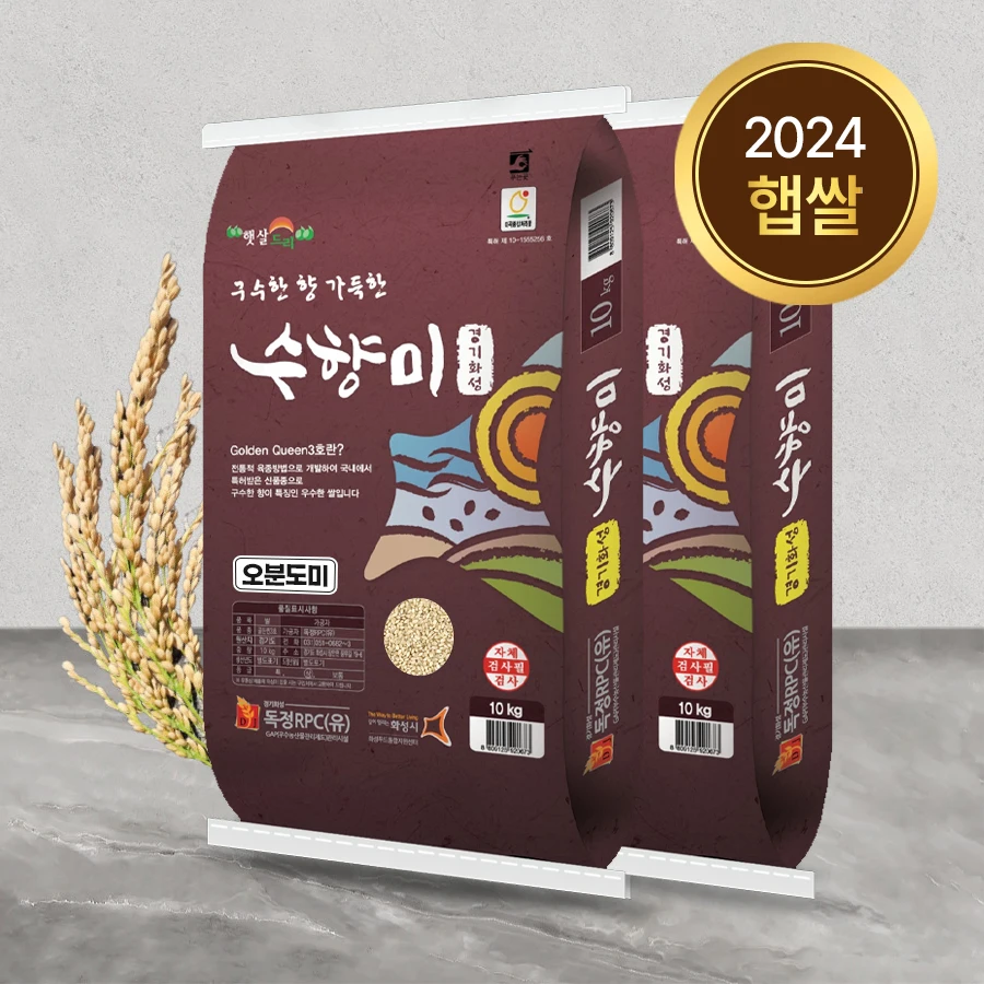 24 Years of Reading New Rice Hyangmi Gold Queen Five-minute Seami 10kgx2 5-minute snare rice snow rice three times rice