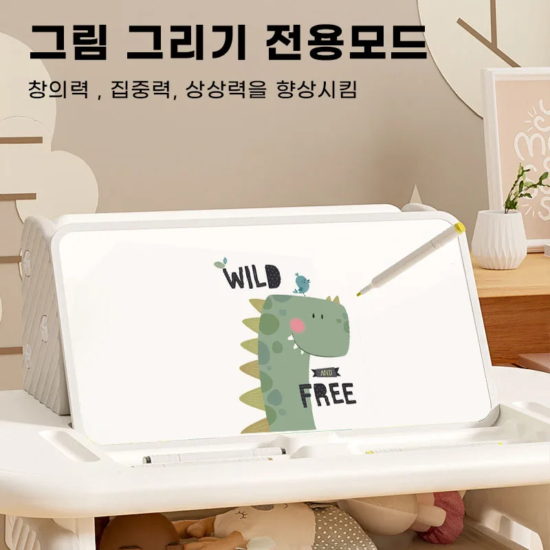 [국제시장]어린이 토끼 테이블 의자, 드로잉 보드, 다기능 높낮이 조절 책상, 유아 공부 책상, 미술 놀이 책상,