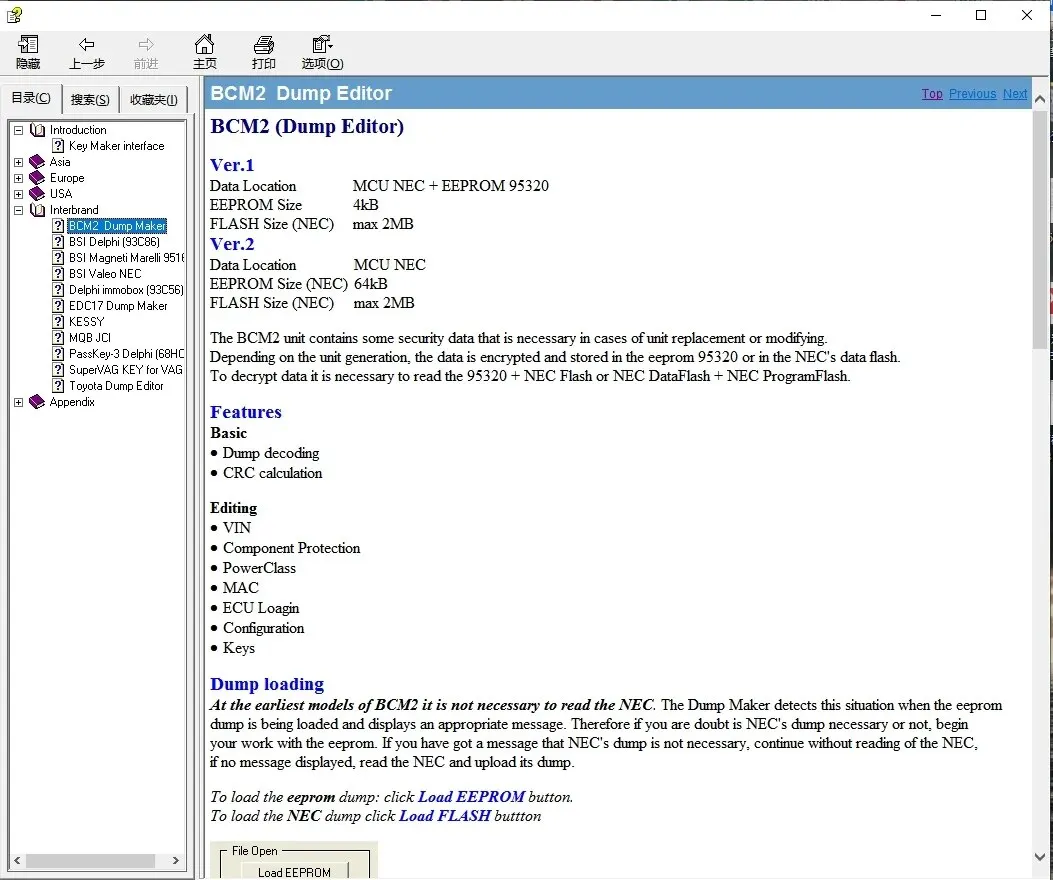 IMMO OFF EEPROM Location Software Show Original IMMO EEPROM Transponder & Data Location Number of Key for Maker Key Programming