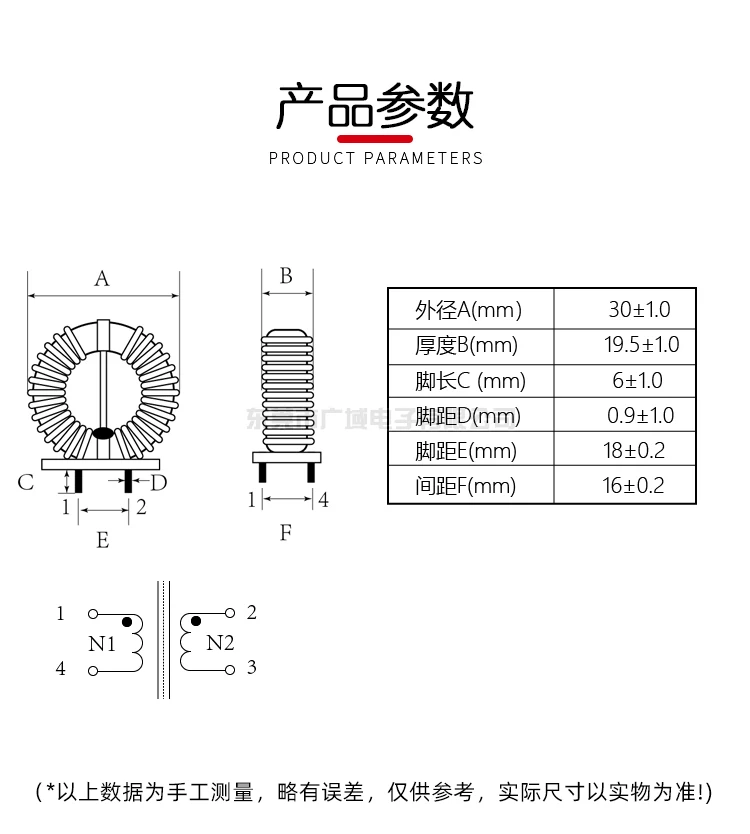 25*15*10-8mH  0.9 All Copper Wire Diameter Toroidal Common Mode Inductor Toroidal Filter Current 5A