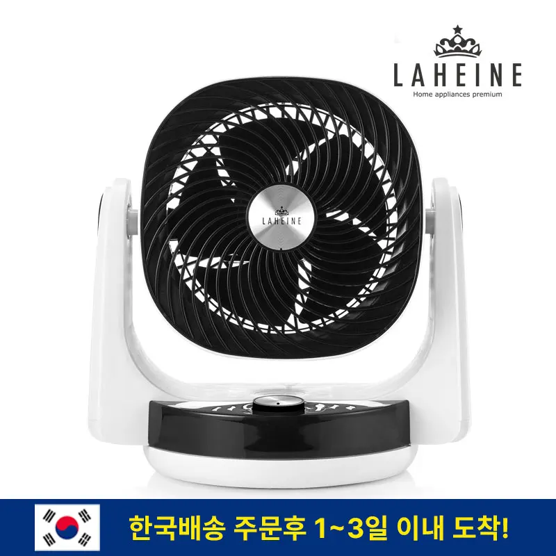 [라헨느] 쿨 에어 자동회전 써큘레이터/공기순환기 LCLD-8000W 