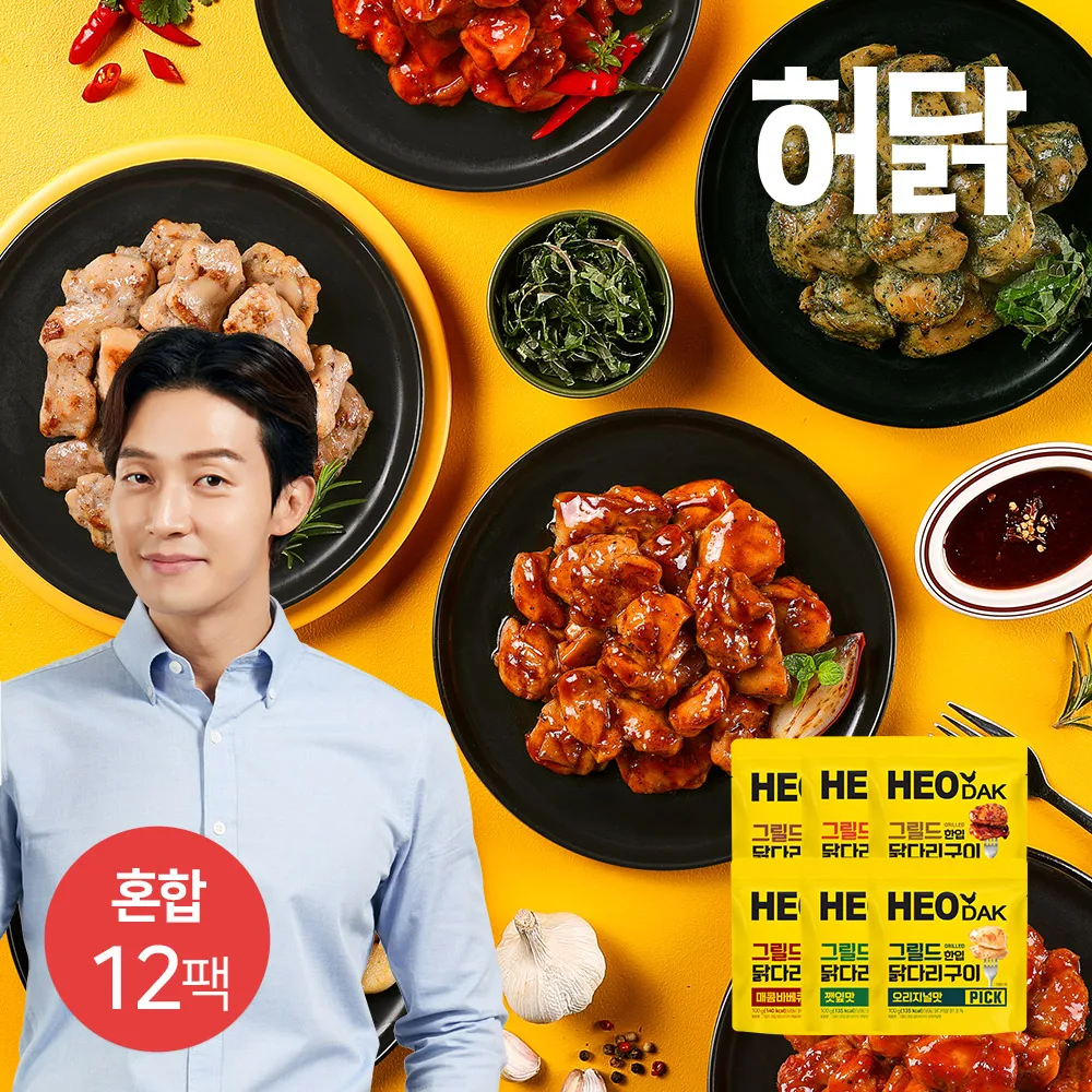 [Hung chicken] Grill 1 Mate Chicken legs 100g 6 kinds mixed 12 packs (2 packs per taste)