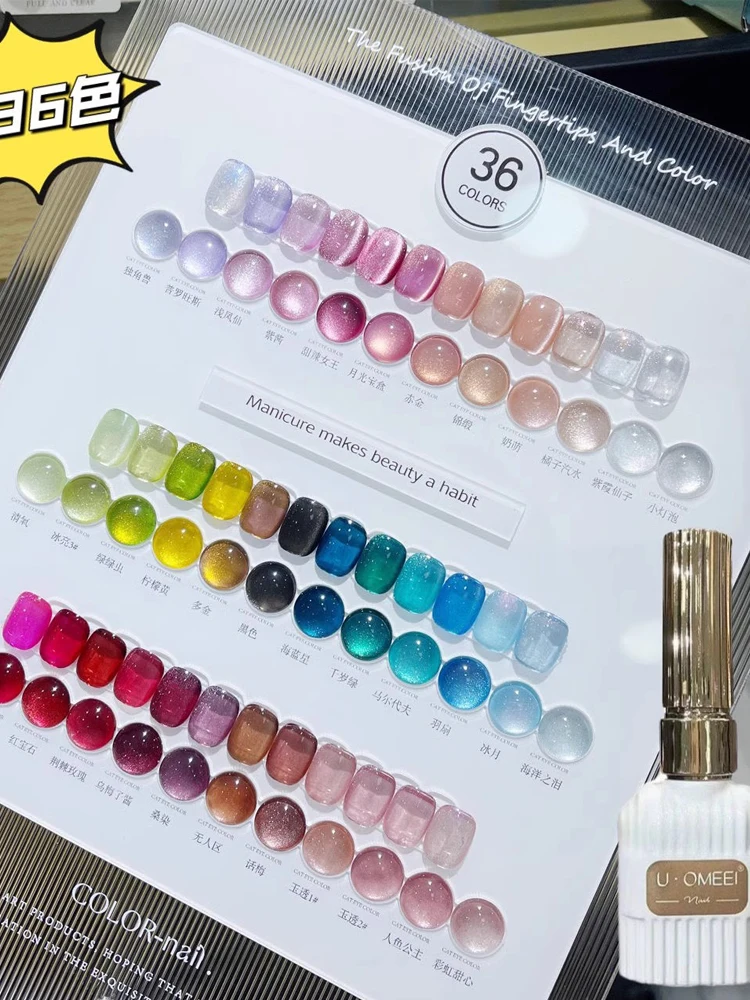 U · omeei 36 Farben 24 Farben nicht übereinstimmend Cat Eye Nagel Gel Set neues Modell 2024 Nail Art Kit Nagels tudio heiß verkaufen ungiftiges UV-Gel
