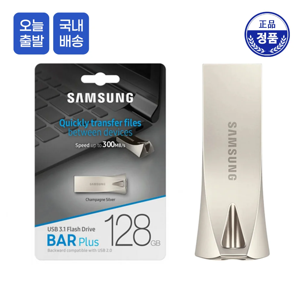 Samsung genuine product USB Memory 128GB USB 3.1 BAR PLUS Waterproof flash drive PC Notebook Memory cute Large Capacity khs