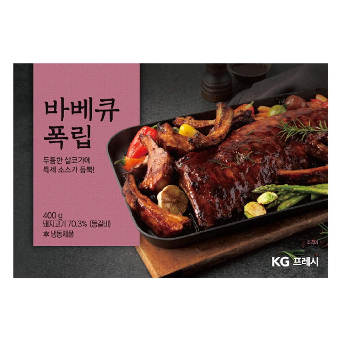 400g smile barbecue heavy rip, 3 Pack