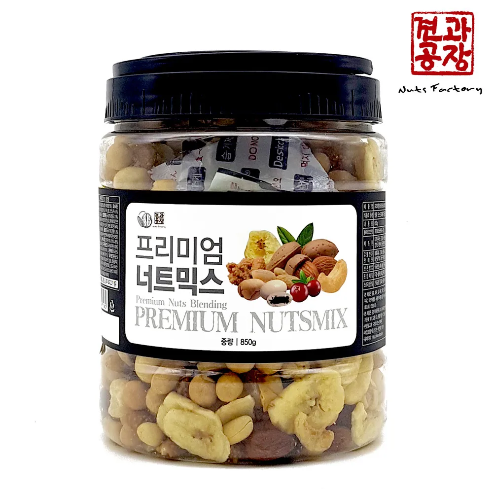 Premium Mix Nut 850g x 2 Nuts Mix Fresh Mix Nuts