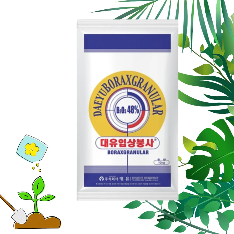 Grain Borax Borax (10kg) Natural substance fertilizer Boron deficiency cabbage pepper garlic onion soil improvement