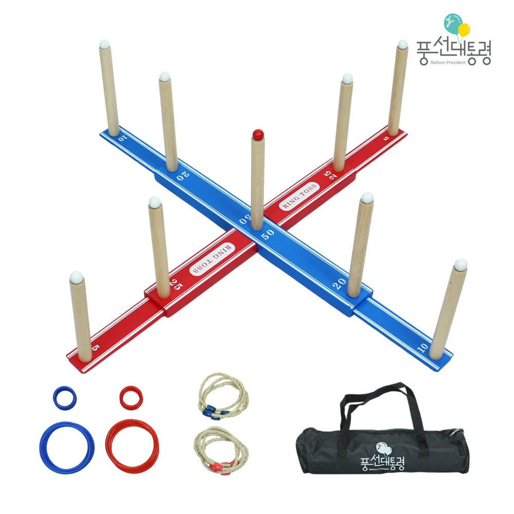 Balloon President wood two-stage cross-ring throwing game ring toss wooden ring throw family play outdoor festival event outdoor play toss game concentration always outdoor coat