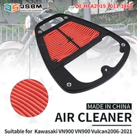 Elemento limpiador de filtro de aire de admisión para motocicleta JSBM para Kawasaki VN 900 VN900 Vulcan 2006 2007 2008 2009 2010 2011 2012 2013 2014 2015 2016 2017 2018 2019 2020 2021 2022 2023